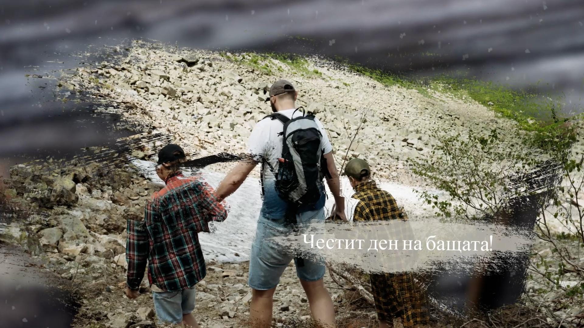 Personalized Father's Day Video Gift | Custom Family Photo Tribute (Digital Download HD 1080p Film)